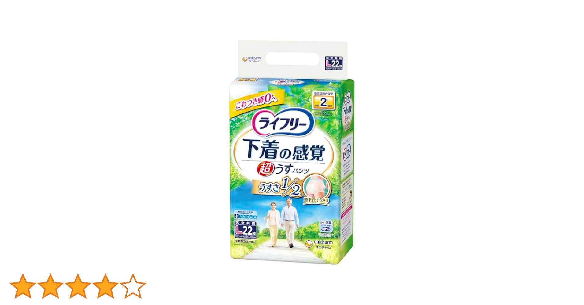 ライフリー 下着の感覚 超うすパンツ L 22枚 6袋 Amazon.co.jp: ライフリー パンツタイプ 下着の感覚超うす型